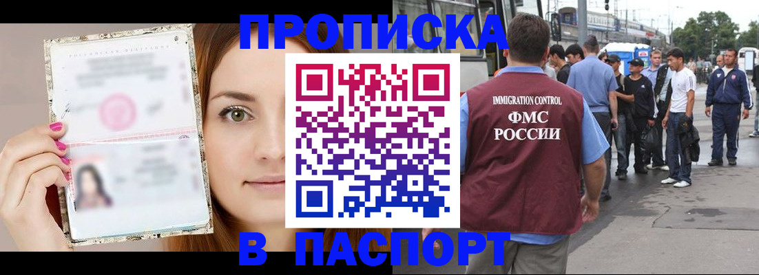 регистрация для дет. сада в Светлограде